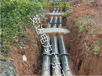 电缆专用涂塑钢管
