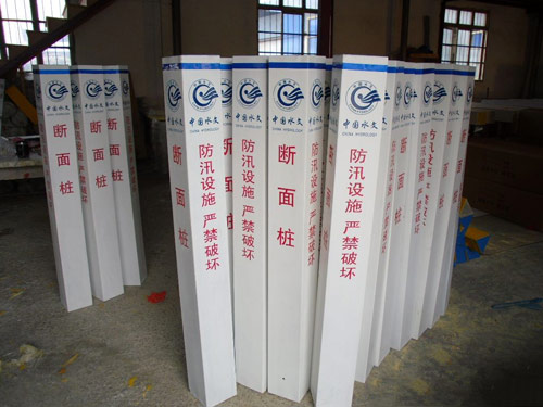 玻璃钢标志桩