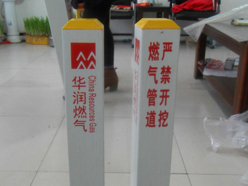 玻璃钢标志桩