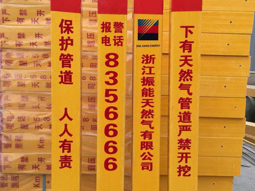 玻璃钢标志桩
