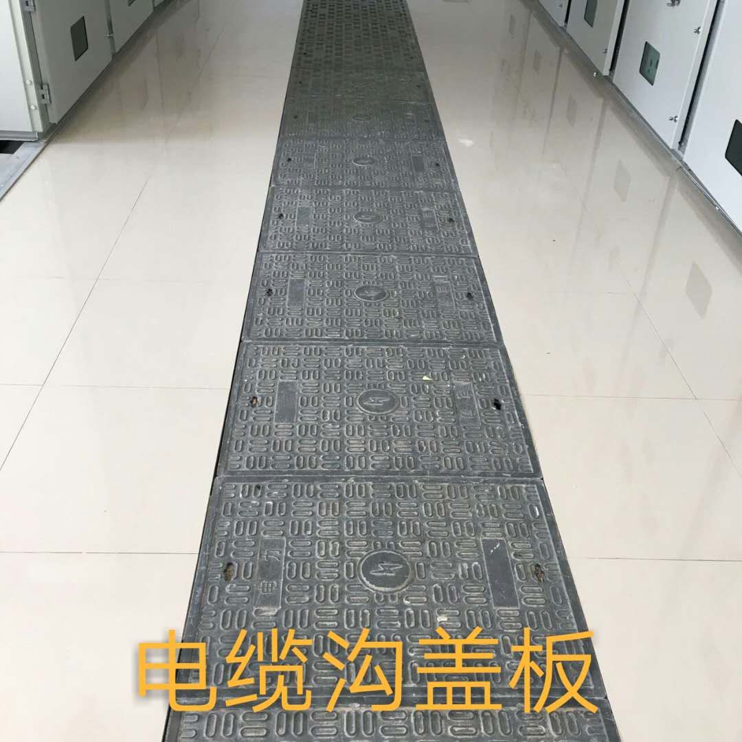 复合电缆沟盖板