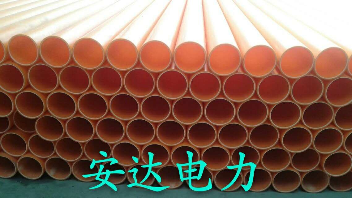 MPP电缆保护管